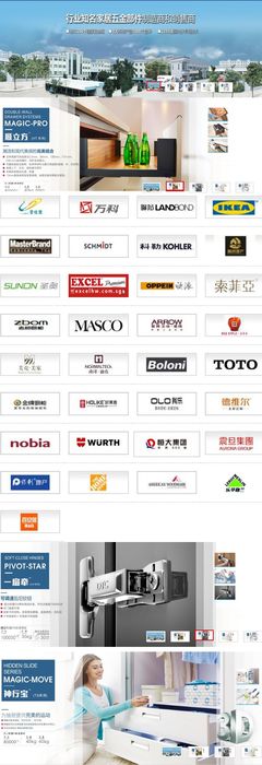 廣東東泰五金集團 匠心鑄就品質，創新驅動未來的五金產品領軍者