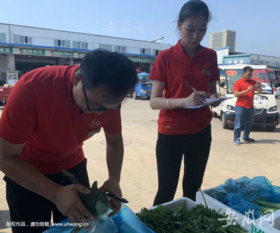 從田間到餐桌 食用農(nóng)產(chǎn)品批發(fā)市場的多重安全保障關(guān)卡