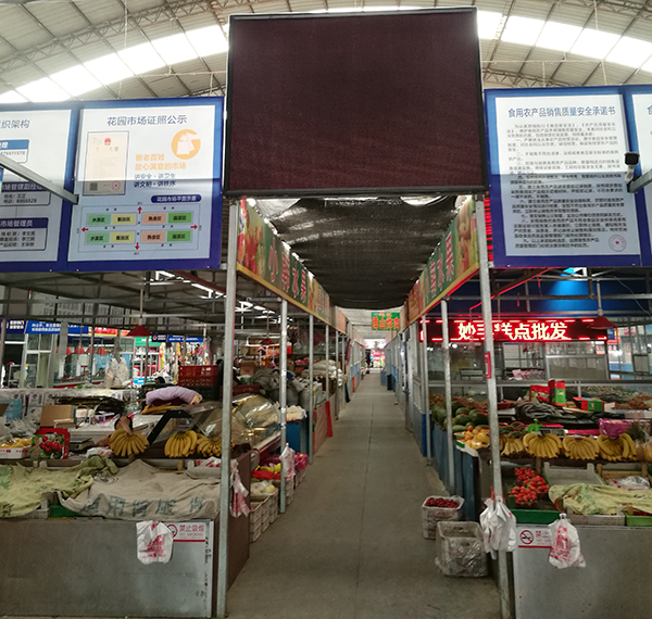 臨淄凱拓廣告承接齊都花園市場廣告牌改造項目，助力食用農產品批發市場升級