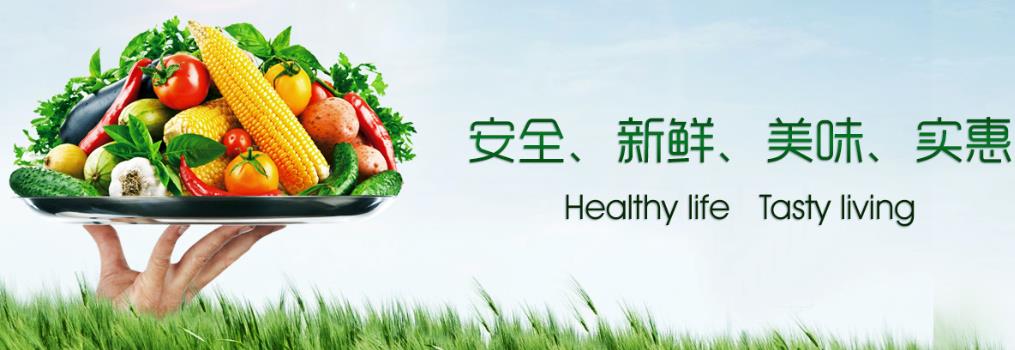 西鄉(xiāng)蔬菜配送公司 新鮮平價，一站式食堂蔬菜配送與批發(fā)服務(wù)